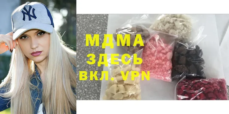 mega как войти  Усмань  MDMA VHQ 